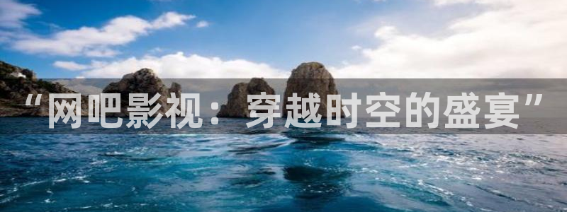 仙王动漫免费观看樱花