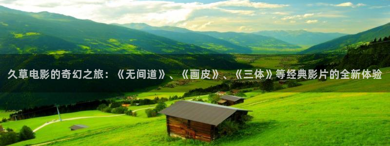 日樱花视频