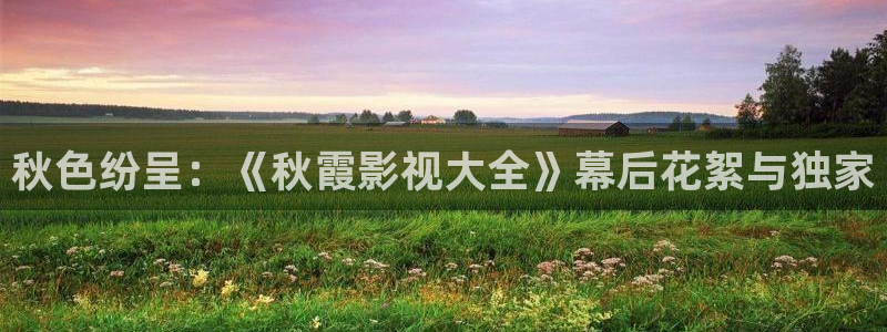 樱花视频免费