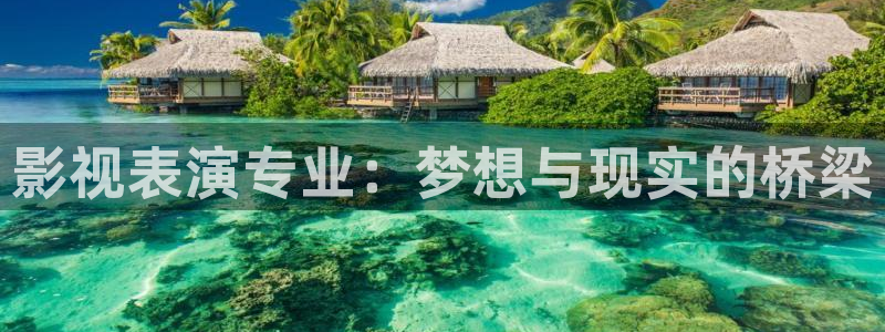 樱花校园免费观看