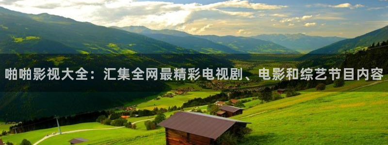 樱花电影免费观看大全视频